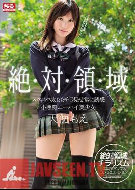Absolute Area Suvebe Thigh Show Off Chilling Always Temptation Small Devil Knee High Bishoung Angel Moe