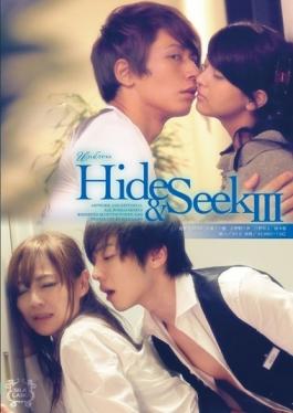 Hide & Seek 3 - Silk Labo