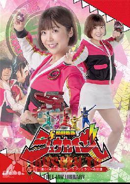 Kaiju Sentai Zyukaiser Episode 6.5 Randouten Is Captured! Angela Sea's Mischief