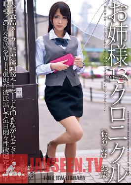 Studio ONE DA FULL Older Women Sex Chronicles 13 Miho Tono