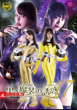 Temptation Of Black Magic 17 Galaxy Special Investigation Daytona Ranger