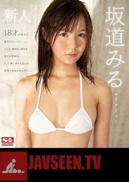Newcomer NO.1STYLE Miuru Sakamichi AV Debut (Blu-ray Disc)