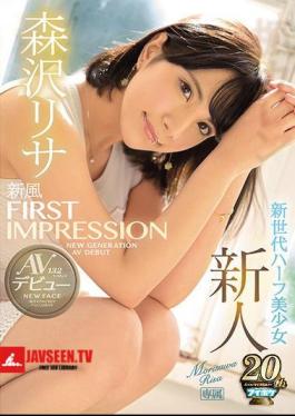 FIRST IMPRESSION 132 New Wind NEW GENERATION Lisa Morisawa
