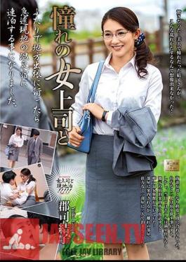 Longing Woman Boss And Yuko Gunji