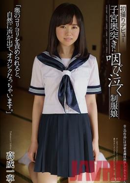 Studio Aurora Project ANNEX Her First Time Shots Debut This Girl In Uniform Is Getting Her Pussy Banged With Sobbing Pleasure When I Get That Nub In My Clit Pumped Hard, I Can't Help Screaming And Moaning, And It's Driving Me InsaneIchine Takanari
