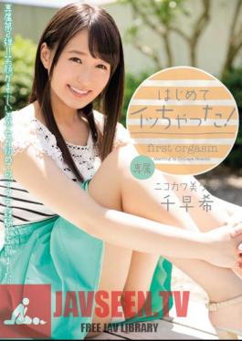 The First Time Was Chat Said! SenSaki