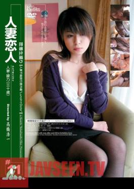 Married Lover # 11 Takes Raw Adhesion