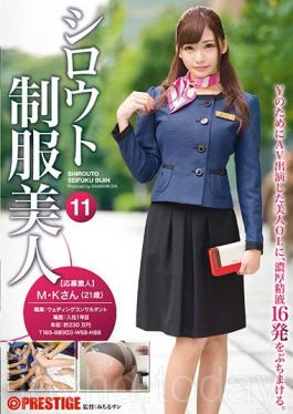 A Beautiful Amateur In Uniform 11 A Bitchy Office Lady Gets He Pride Dragged Through The Sludge Of 16 Rich And Thick Semen Cum Shots