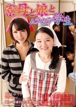 Studio STAR PARADISE Dorm Mother Daughter & Horny Student