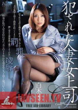 Married Woman Boss Shiraki Yuko Perpetrated
