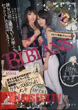 Studio bibian In Front Of My Very Own Girlfriend...I Fuck Another Girl! Lesbian Couple Nanako Tsukishima And Sora Shina's Super Lesbian Cuckold Sex!