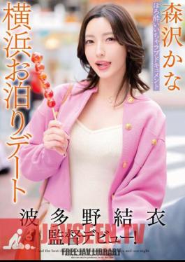 Yui Hatano's Directorial Debut! Tipsy Icha Love Document Yokohama Stay Date Kana Morisawa