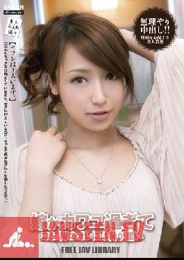Studio Baltan Extremely Cute Housewife's Erotic Expectations...