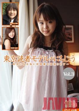 Studio Dokumo Daily Lives of Fashion Magazine Models in Tokyo vol. 3