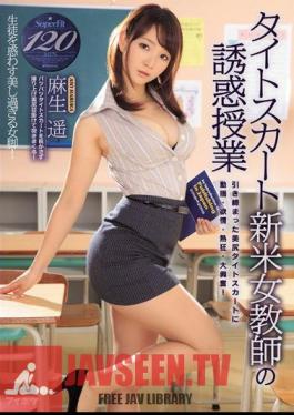 Tight Skirt Novice Woman Teacher Temptation Lesson Haruka Aso