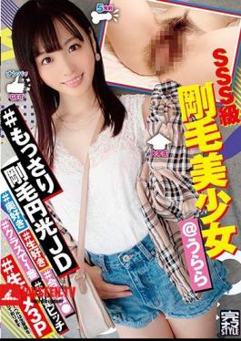 Complete Raw STYLE @ Urara # Mobsari Bristle Circle Light JD # Oku Likes # Raw Likes # Legal Ro # No. 1 In Class # Neat Bitch # Raw Saddle 3P