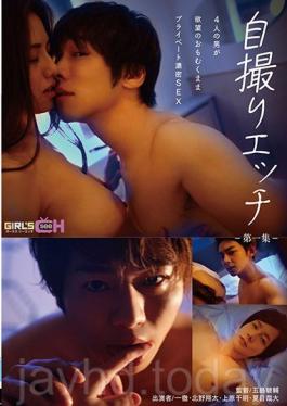 Film Your Own Sex ~Four Men Do As They Please In Rich, Private SEX~ First Series