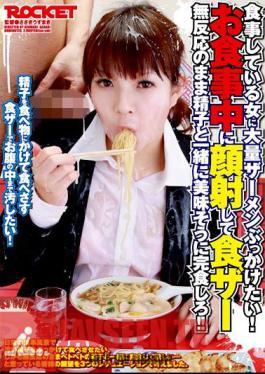 Users Face Shining In Food Meals