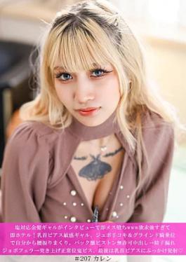 Kyacchi 586HNHU-0207 Salt-ready blonde gal immediately falls for a female in an interview www. Her desire is so strong that she immediately goes to the hotel! A sensitive gal with nipple piercings, jubo hand job & grinding cowgirl position, shaking her hips from herself, intense piston from behind, unauthorized creampie, semen l**kage, jobo fellatio, thrusting, missionary position demon piss, and finally bukkake shot on nipple piercings Salt-friendly blonde gal immediately falls for a female