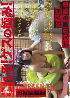 Studio Prestige The Sleaziest Footage Ever - Person #20