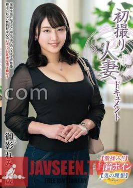 First Time Shooting Married Woman Document Remi Mikage