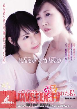 Studio MADONNA Loved By A Younger Lesbian. Rie Takeuchi Ruka Kanae