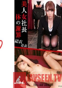 Beautiful woman president body apology President Yui