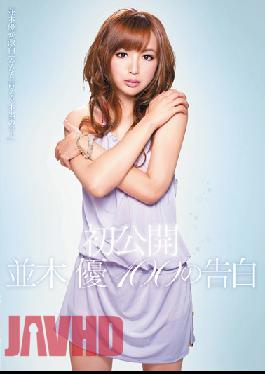 Yu Namiki First Public Confession Of 100