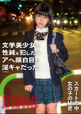 In The Skirt,The Girl's Secret Literary Girl's Sexuality Was Violated