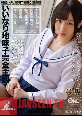 My Obedient And Innocent Student Who Wants To Spear Is The Best Onahoru. Also Brought