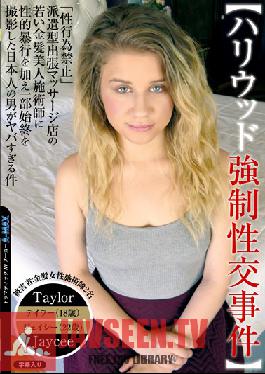 Studio Spartan / Mousouzoku - A Hollywood Compulsory Sex Scandal