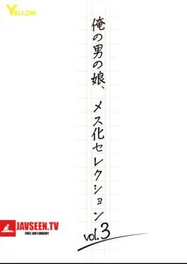 My Boy's Daughter, Female Selection Vol.3