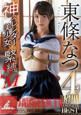 God Slender Beautiful Girl X Bondage SM Natsu Tojo 4 Hours COMPLETE BEST
