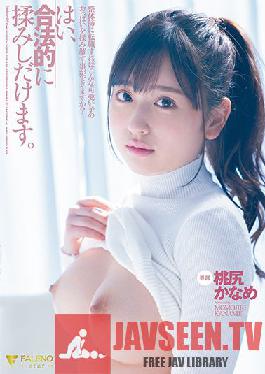 If I change my job to a physiotherapist,will I be able to massage the breasts of such a cute girl? Yes,you can legally rub it. Momojiri Kaname