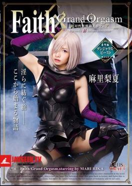 Faith / Grand Orgasm-Eternal Sex Beast Front Eromania- Episode0 Mari Rika