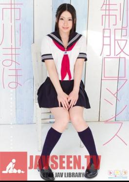 Uniform Romance Maho Ichikawa