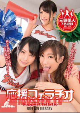 Cheer Fellatio