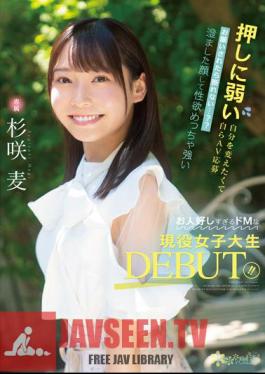 Wanting To Change Myself Who Is Weak Against Pushing, I Can't Refuse If I Apply For AV Myself...? A DEBUT Who Is An Active Female College Student Who Has A Clear Face And A Very Strong Libido And Is Too Good-natured! Sugisaki Barley