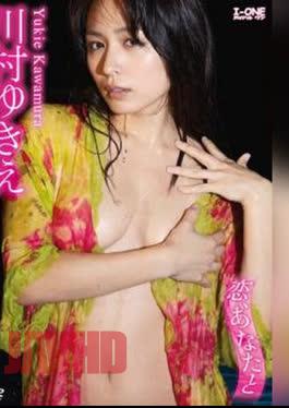 Yukie Kawamura – Love, you and me