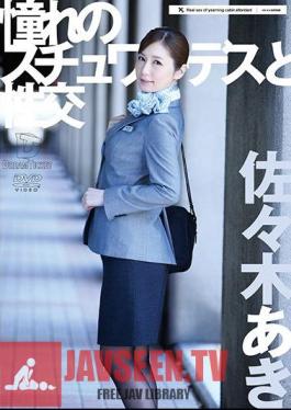 A Stewardess And A Sexual Intercourse Aki Sasaki