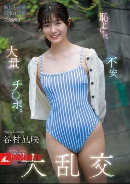 Shyness, Anxiety, And A Ton Of Dicks. The Shy Heroine's First Ever Orgy - Nagisa Tanimura