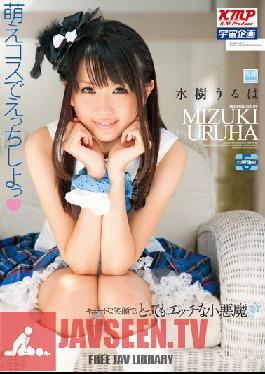 Studio MediaStation Mizuki Rather Sell Moe Is Etched In Kos