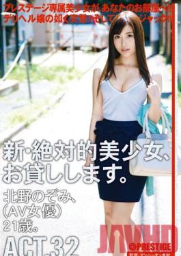 Studio Prestige Renting New Beautiful Women 32 Nozomi Kitano