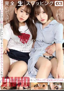 Complete Raw Swapping 03