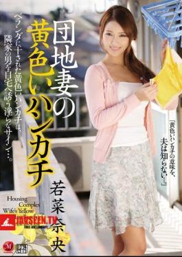Yellow Of Estates Wife Handkerchief Nao Wakana