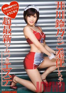 Studio Prestige Suzuno Igawa's Here To Service You - The Newest Beauty Salon Addict