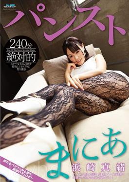 Absolute Pantyhose Mania Hamasaki Mao