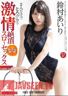 Studio Prestige - Melting Together Furious, Passionate, Slooow Sex ACT.01 Furious Cimaxes! Squirting! Breaking Down In Tears! A Never-Before-Seen Super-Slow Fuck Fest For The Ages, With Violent Climaxes! Airi Suzumura