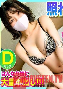 [Shy Kyun Climax SEX! ] At first I was shy at the first Gonzo,but it became more comfortable and at the end I exposed my face Iki Nico Nico Hannari daughter [Sakura-chan]