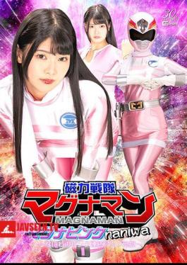 Magnetic Force Magnaman Magna Pink Naniwa Naniwa's Pink Continuous Acme Hell Hinano Miki